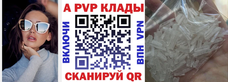 А ПВП VHQ  Купить где  Кемь 