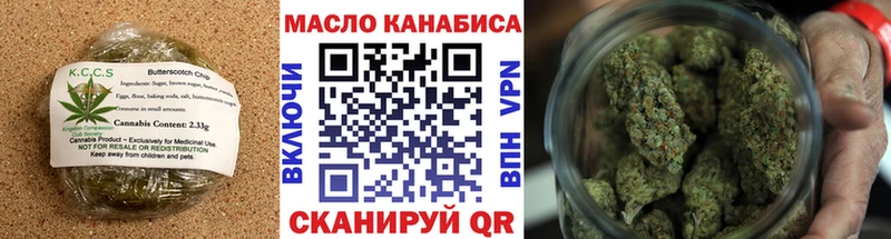 Купить  Кемь  Еда ТГК марихуана 
