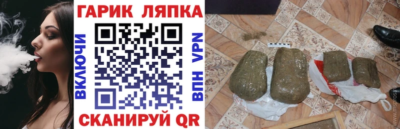 ГАШИШ Cannabis  Купить где  Кемь 