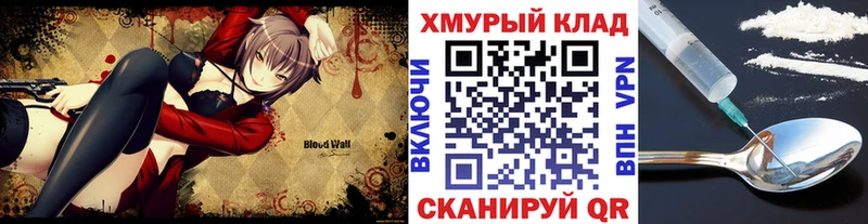 Героин герыч  Купить закладки  Кемь 