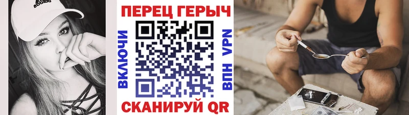 ГЕРОИН герыч Кемь