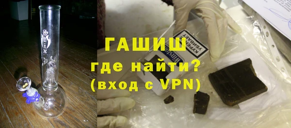 гашиш Гусев