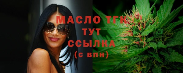 мефедрон мука Гусиноозёрск