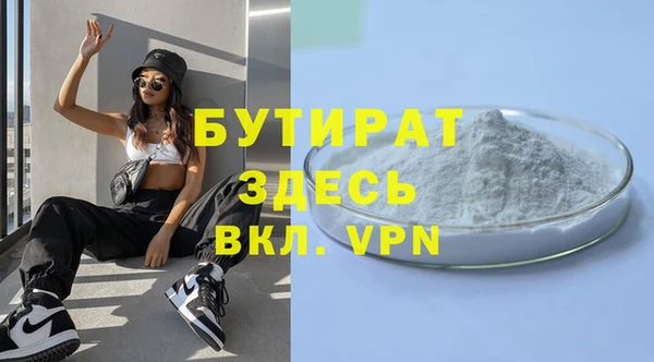 гашишное масло Гусь-Хрустальный