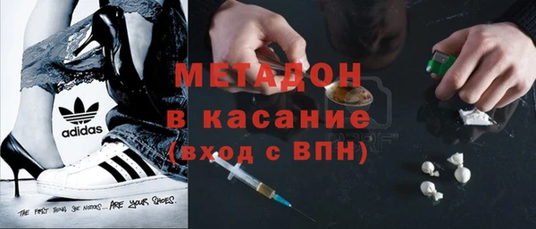 мефедрон мука Гусиноозёрск