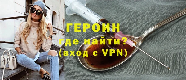 мефедрон мука Гусиноозёрск