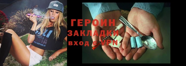 гашиш Гусев