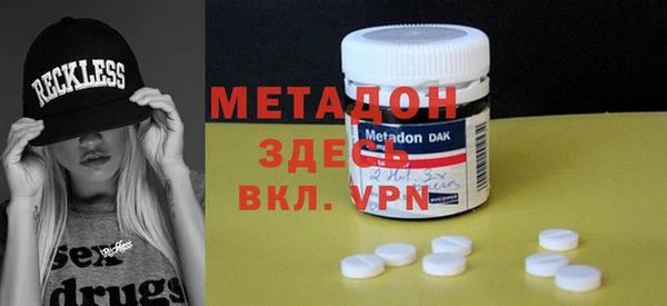 мефедрон мука Гусиноозёрск