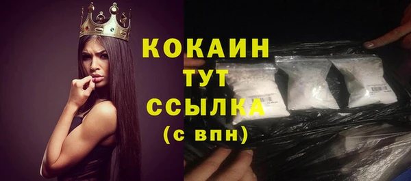 мефедрон мука Гусиноозёрск