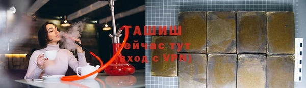 гашишное масло Гусь-Хрустальный