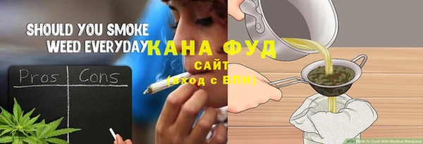 мефедрон мука Гусиноозёрск