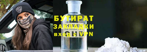 мефедрон мука Гусиноозёрск