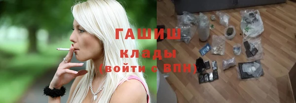 гашиш Гусев