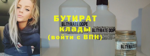 гашишное масло Гусь-Хрустальный