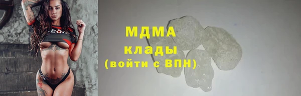 мефедрон мука Гусиноозёрск