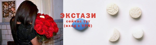 гашишное масло Гусь-Хрустальный