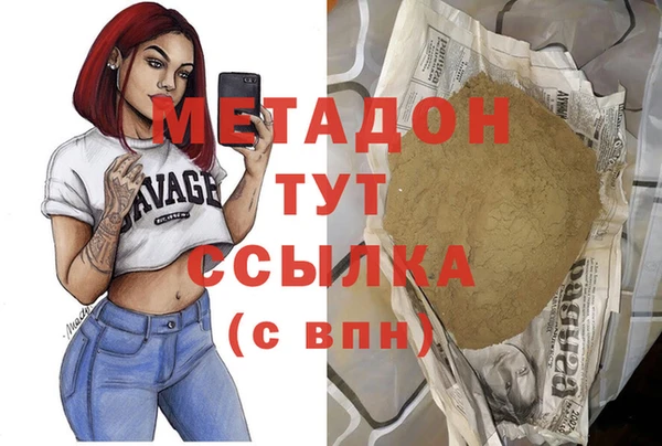 гашиш Гусев