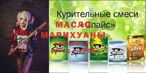 гашишное масло Гусь-Хрустальный
