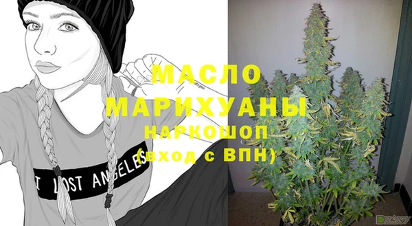 гашишное масло Гусь-Хрустальный