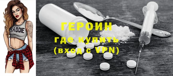 гашишное масло Гусь-Хрустальный