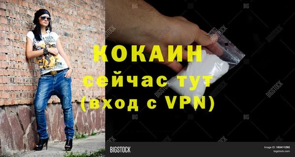 гашишное масло Гусь-Хрустальный