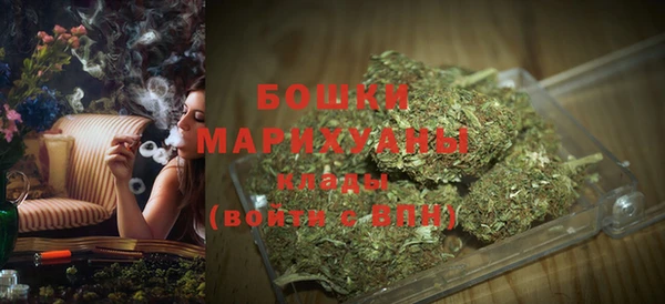 мефедрон мука Гусиноозёрск