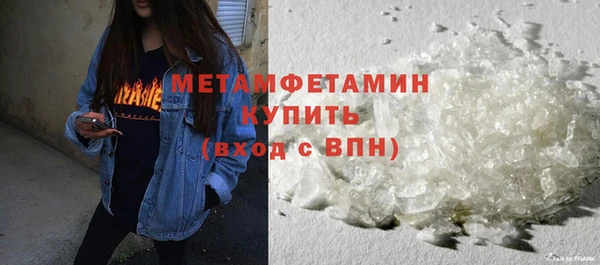мефедрон мука Гусиноозёрск