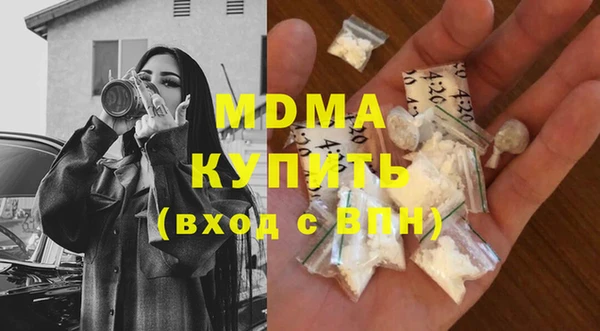 гашишное масло Гусь-Хрустальный