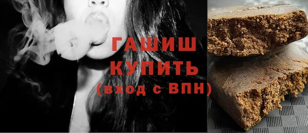 гашишное масло Гусь-Хрустальный