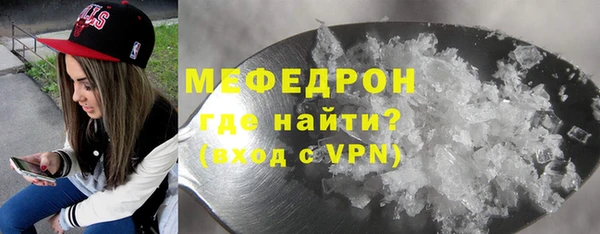 мефедрон мука Гусиноозёрск