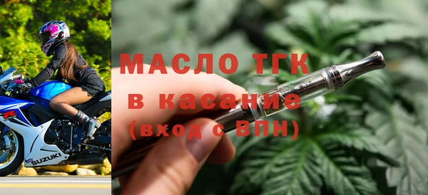 гашишное масло Гусь-Хрустальный