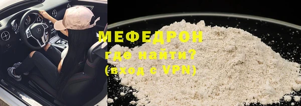гашишное масло Гусь-Хрустальный