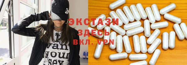 мефедрон мука Гусиноозёрск
