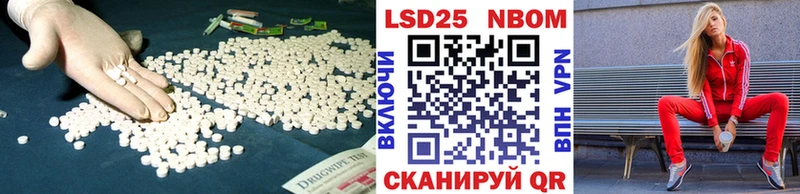 Купить  Кемь  ЛСД экстази кислота 
