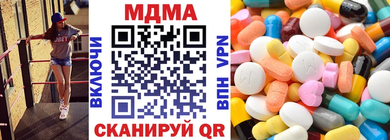 Купить  Кемь  MDMA кристаллы 
