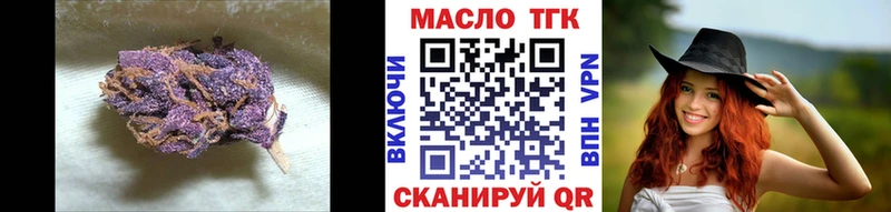 ТГК концентрат  Купить закладки  Кемь 
